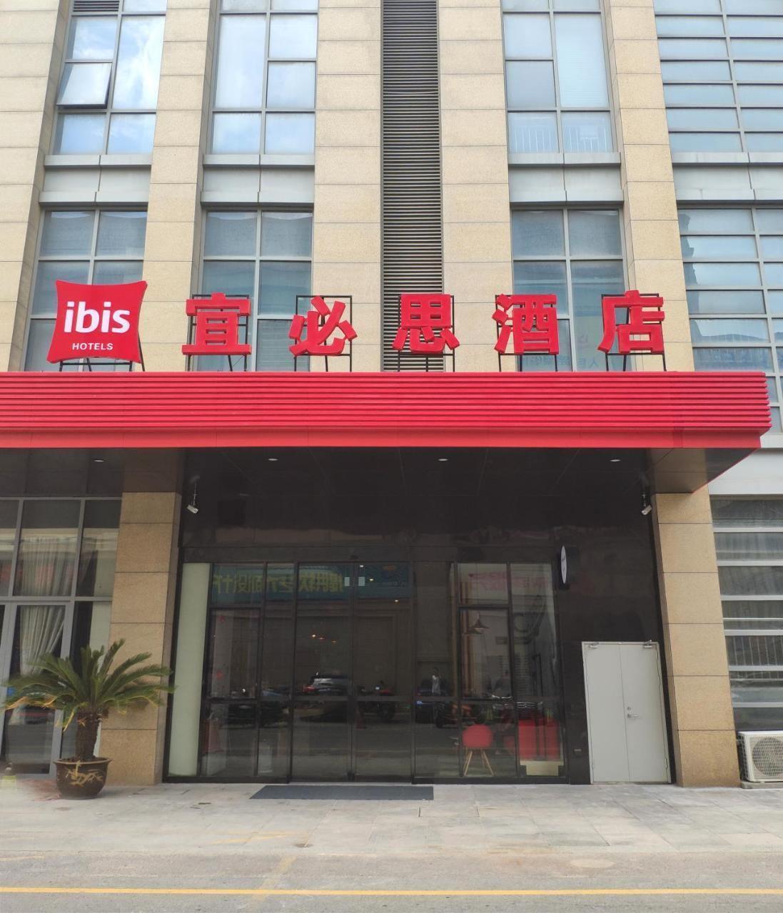 Ibis Nantong Middle Renmin Rd Hotel Exteriér fotografie