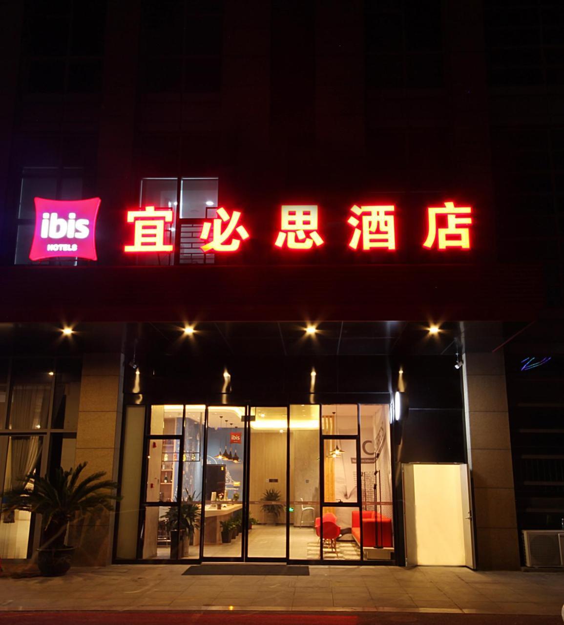 Ibis Nantong Middle Renmin Rd Hotel Exteriér fotografie